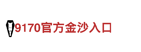 智能家电企业热博体育官网，为您带来智慧生活